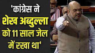 Lok Sabha में Kashmir के हालात पर Adhir Ranjan Chowdhury और Amit Shah के बीच तीखी बहस