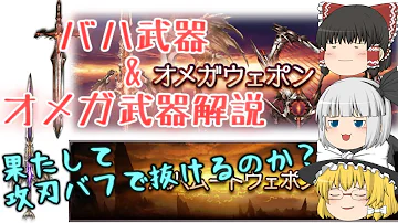 グラブル カオス 検証 グラブル カオス 検証