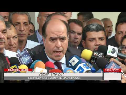 ხელჩართული ჩხუბი ვენესუელის პარლამენტში