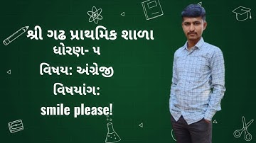 std:5 english unit-1 smile please!