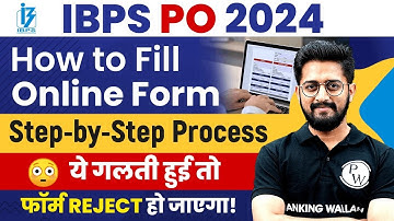 IBPS PO Form Fill up 2024 | IBPS PO Online Application Form Kaise Bhare ✅ Step by Step Process