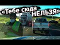 Индейцы не пустили в резервацию / Особенности "Горных" штатов в США / Недотрак 1.20