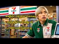 အချိန်ပိုင်းဝန်ထမ်းကနေ🇯🇵ဂျပန်ရဲ့လက်ရွေးစင်ဘောလုံးသမားဖြစ်လာသူ@HtooinJapan 