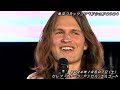 加山雄三『海 その愛』ほか 生歌 3曲も披露♪ / セレブ・ステージ:アンセル・エルゴート『東京コミコン 2024』
