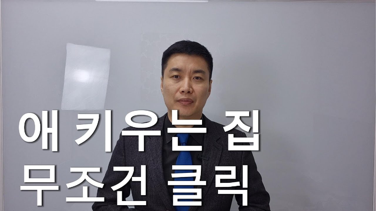 맞벌이 부부 주목! 2026년 세법개정으로 달라지는 '육아 세테크' 총정리