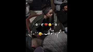 أغاني ربيع العمري جربت الكيف بصوت أجمل وأروع صوت بنت صوت روعة تصميمي 