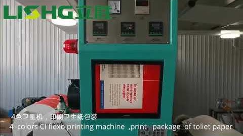 4 color CI flexo printing machine print package of toliet