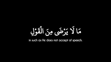 يستخفون من الناس ولا يستخفون من الله || القارئ ياسر الدوسري سورة النساء شاشة سوداء (كروما)