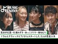 【蔦谷好位置&amp;杉浦みずき】春ねむりとあっこゴリラが楽曲の制作スタイルを語る/蔦谷好位置と春ねむりの共作秘話【MUSIC FUN!IVY】