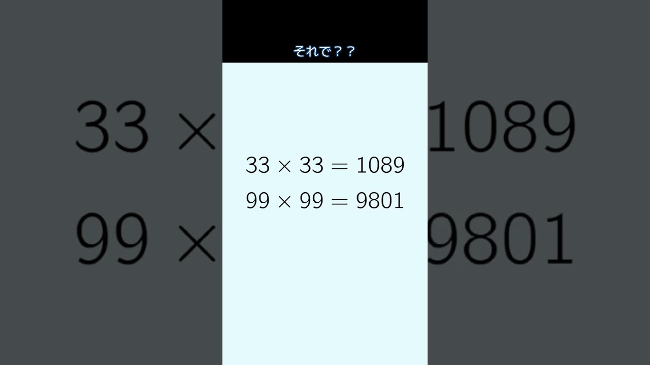 1089 and 9801 - YouTube