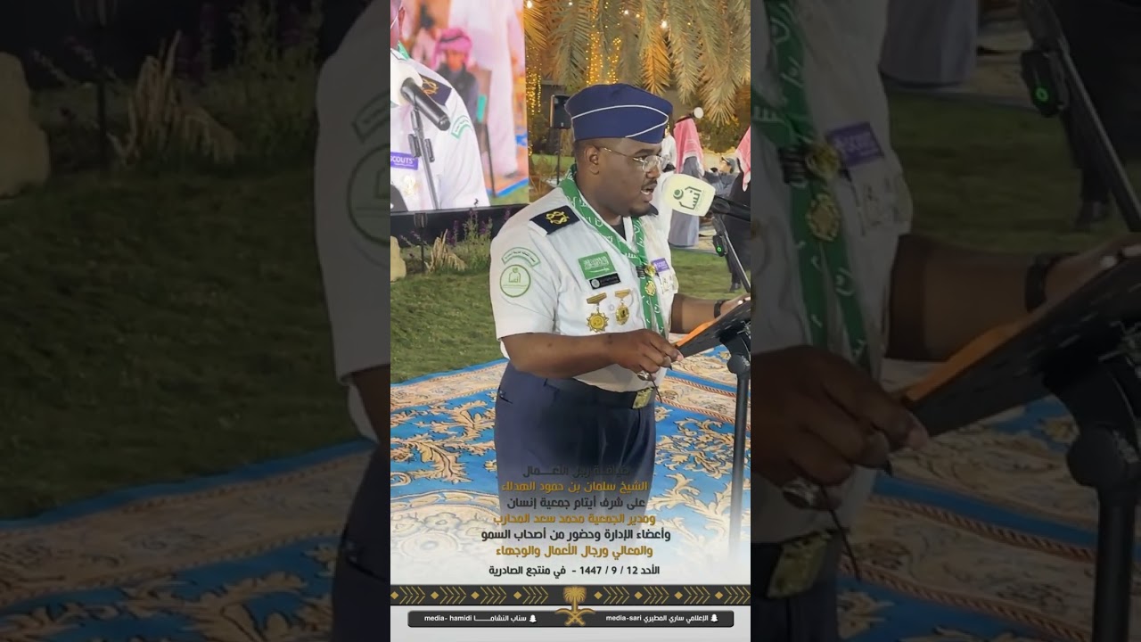 ضيافة رجل الأعمال الشيخ سلمان حمود الهدلاء