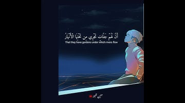 تلاوة خاشعه ❤|| حالات واتس أب قرآن || الشيخ ياسر الدوسري