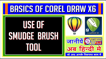 how use smudge brush tool in corel draw x6 in hindi tutorial