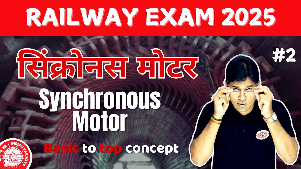 🔴02 ALP Electrician Trade Classes | Synchronous Motor | ALP CBT 2 Free Batch 