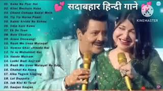 90'S Old Hindi Songs😍 90s Love Song🥰 Udit Narayan, Alka Yagnik, Kumar Sanu songs Hindi songs