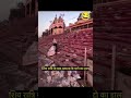 देखो जी देखो। #viralvideo
