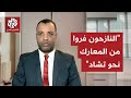 شبكة أطباء السودان تكشف للتلفزيون العربي هول النزوح ومجازر الدعم السريع في السودان