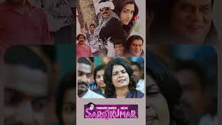 Watch👆Padmasree Bharat Dr. Saroj Kumar Comedy Scenes - 02 #fahadhfaasil #jagathysreekumar #shorts