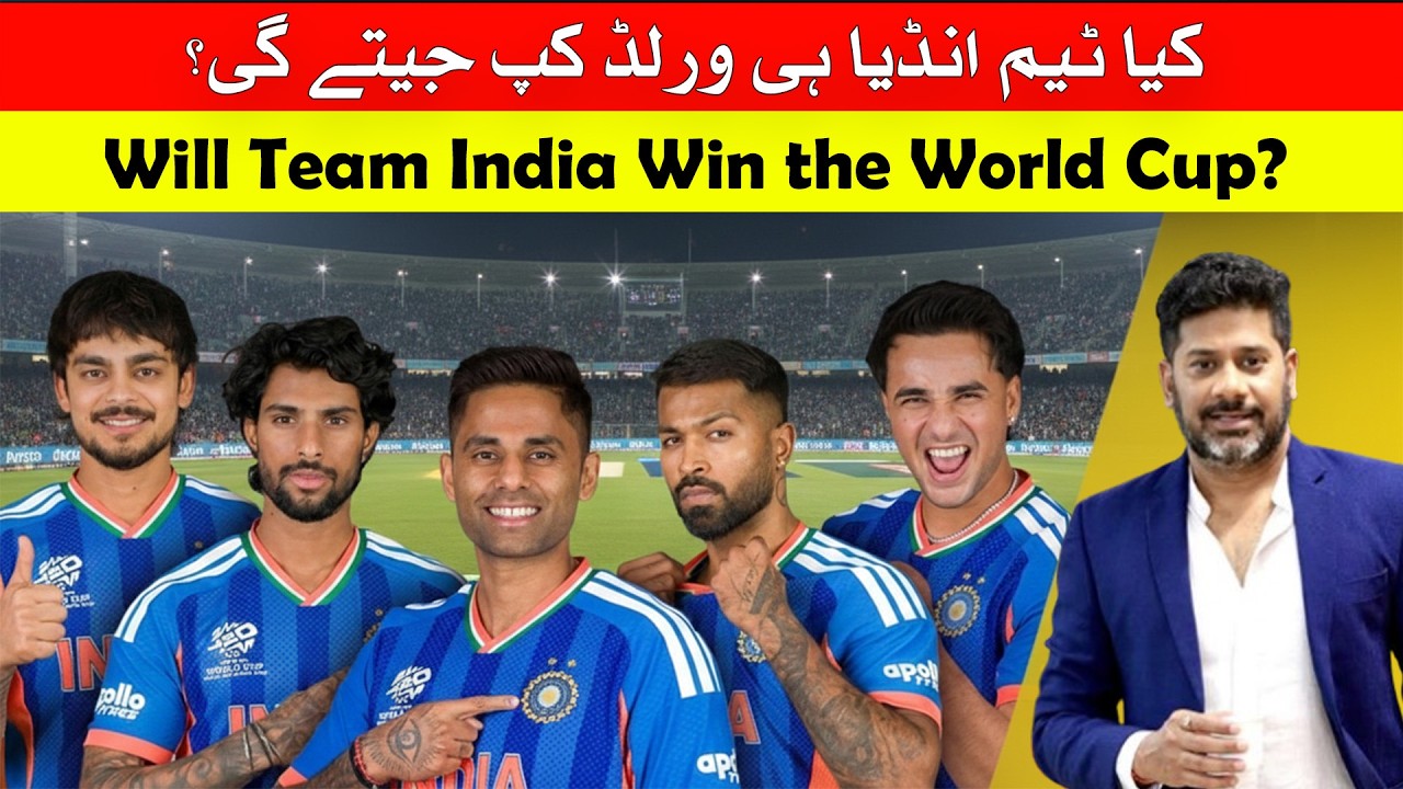 Team India Win the World Cup?