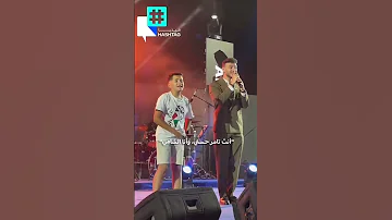 الشامي عم يغني مع تامر حسني التقليدي اكسبلور الشامي اغاني Shorts Video لايك اغاني الشامي Music 