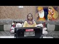 Mere satguruji tusi meher karo  byjapleen kaur