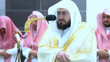 يا أيها الناس اعبدوا ربكم الذي خلقكم .." تلاوة عجيبة للشيخ بندر بليلة - صلاة الفجر ١١ ذوالحجة ١٤٤٤ھ