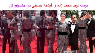 بوسه نوید محمد زاده و فرشته حسینی در فرش قرمز کن 😘💏