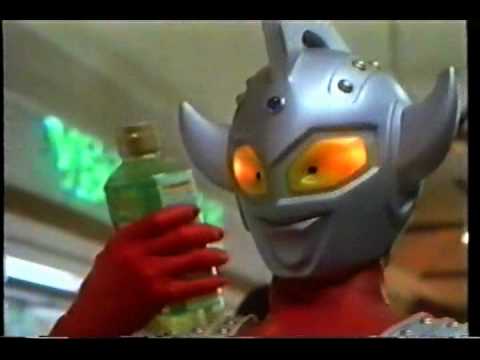 Cm リノールサラダ油 ウルトラマンタロウ Youtube