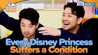 Famous Cinderella Had Pneumonia?😲 [Problem Child in House : EP.6-5] | KBS WORLD TV 250611 Net Worth