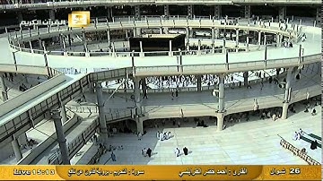 سورة التحريم برواية قالون عن نافع :: أحمد الطرابلسي Al Haramien HD