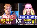 SF6 🤜 HIGUCHI (#2 Ranked Guile) vs AKUTAGAWA (#1 Ranked Manon) 🤛 SF6 High Level Gameplay