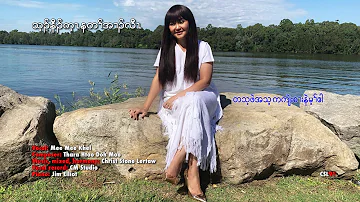 Karen gospel song Remember your promise by Mee Mee Khel