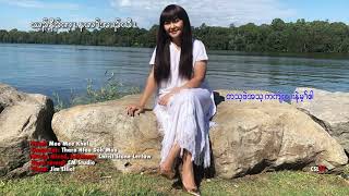 Video thumbnail of "Karen gospel song Remember your promise by Mee Mee Khel"