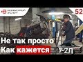 КОМПЛЕКТ СВАПА - ПОПАДОС!!