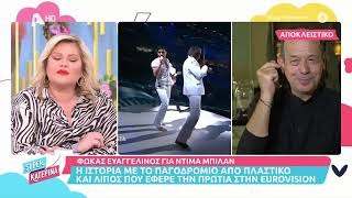 Fokas Evangelinos about Dima Bilan - 03.05.2022 &quot;Super Katerina&quot; Greek TV show