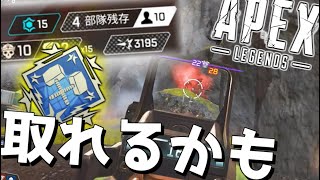 【APEX-LEGENDS-】草の人でもダブハン取れるってマジですかwwwww【ゆっくり実況プレイ/エーペックスレジェンズ】