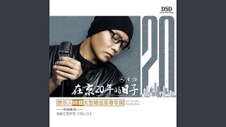 老婆你辛苦了