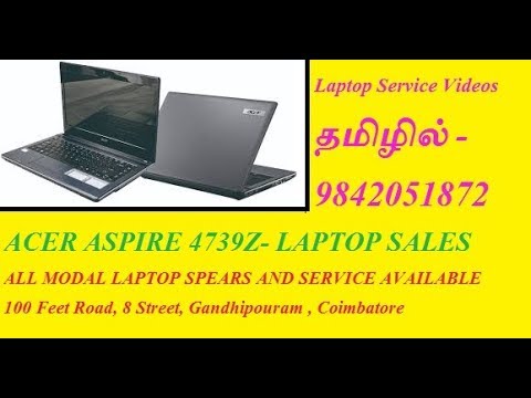 acer-aspire-4739z-modal-laptop-sale-|-used-laptop-buying-coimbatore