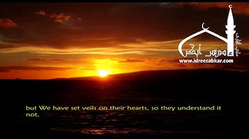 Sûrat Al-An'âm (The Cattle) - سورة الأنعام - من الآيه 19 - 28 | للقارىء إدريس أبكر