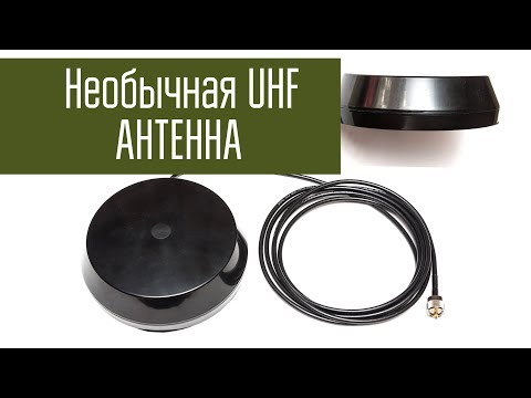 Video: Kiek kainuoja automobilio antena?