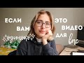 если вам одиноко, посмотрите это видео