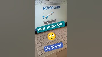 Aeroplane ✈️  Shortcut Symbol Key MS WORD #shorts #msword #tricks #shortcutkeys #computer #trand
