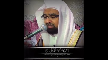 ( فأنذرتكم نارا تلظى) للقارئ الشيخ ناصر القطامي