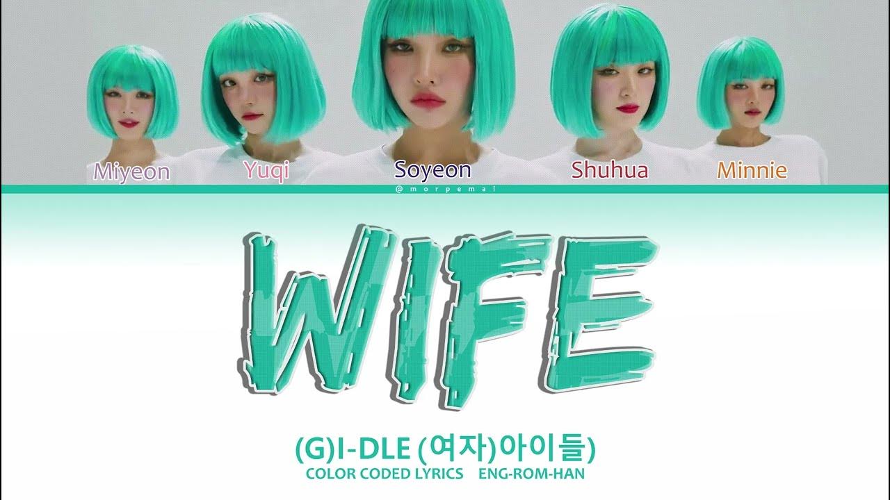 G I DLE WIFE Lyrics English Translation Color Coded g-i-dle-wife-lyrics-english-translation-color-coded