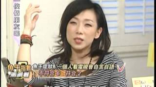 20120722【佼個朋友吧】林憶蓮專訪 4-3
