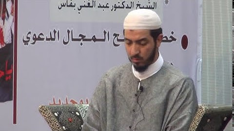 ما تيسر من سورة الفتح // المقرئ هشام بلبشير