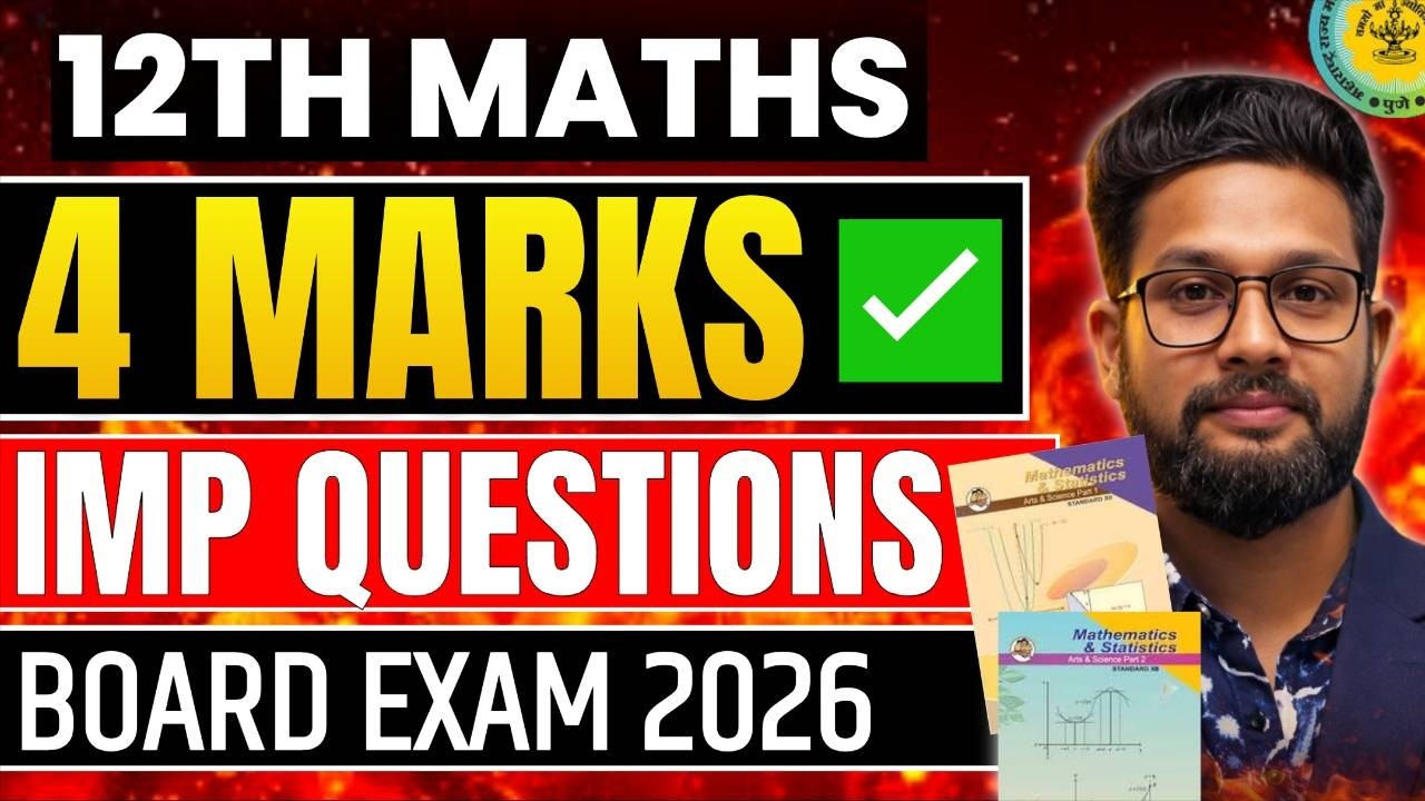 CLASS 12 MATHS MOST IMP 4 MARKS QUESTIONS | 12TH MATHS BOARD EXAM 2026 | JR COLLEGE |