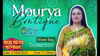 Mourya Boutique Baro Hater Saatkahon Ctvn 27042024 - 1100 Am