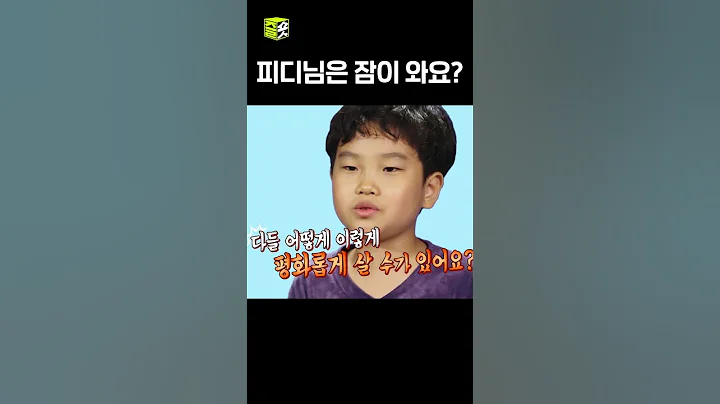 다들 어떻게 이렇게 평화롭게 살 수가 있어요? #우와한비디오 #우와비