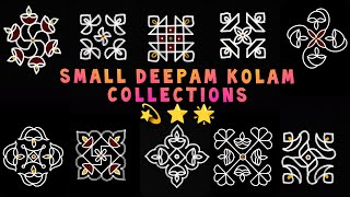 Karthigai deepam small kolam collection| festival deepam kolam| latest kolam